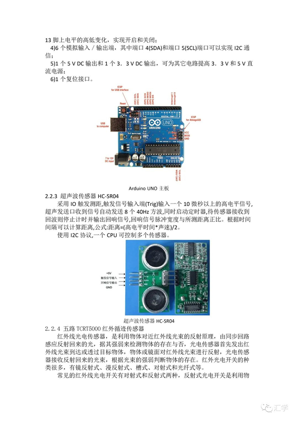 微信图片_20220307092007.jpg