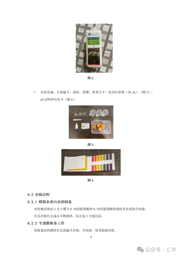 微信图片_20250627154113.png