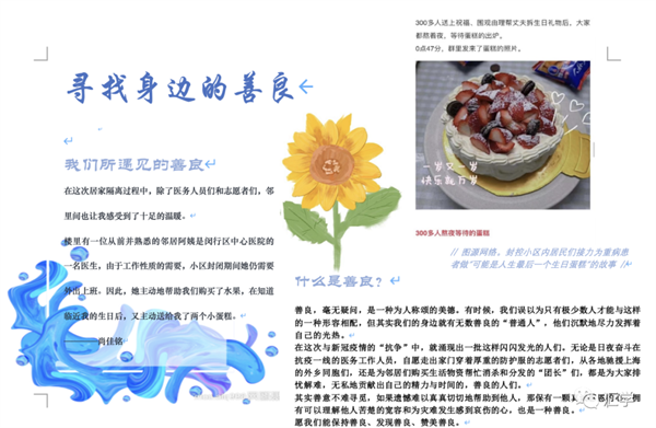微信图片_20220615090756.png