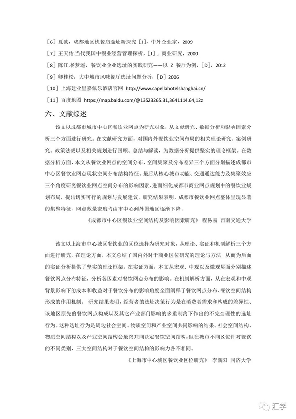 微信图片_20210304082821.jpg