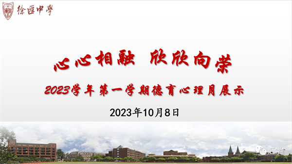微信图片_20231012120247.png