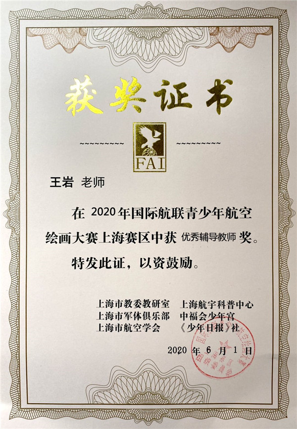 微信图片_20200707130657.jpg