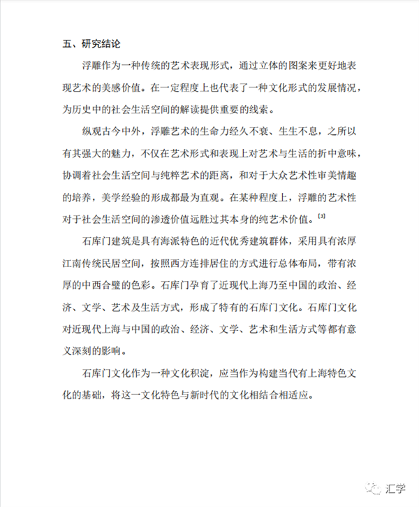 微信图片_20220224121400.png