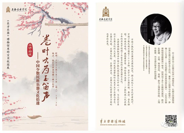 微信图片_20210508085731.jpg