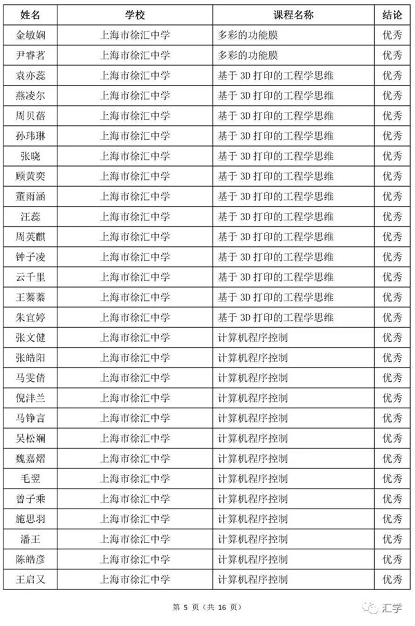 微信图片_20210211135655.jpg
