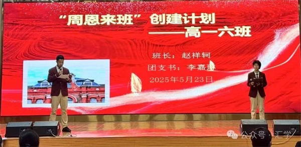 微信图片_20250612154641.jpg