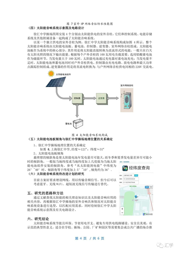 微信图片_20210331094535.jpg