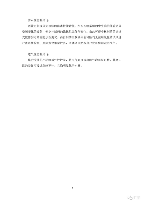 微信图片_20230414140052.jpg