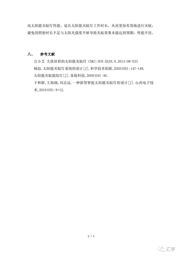 微信图片_20231121140835.jpg