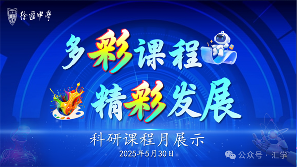 微信图片_20250605151240.png