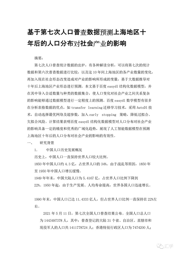 微信图片_20220521114346.jpg