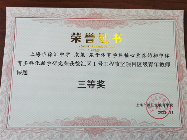 微信图片_20211109084624.jpg