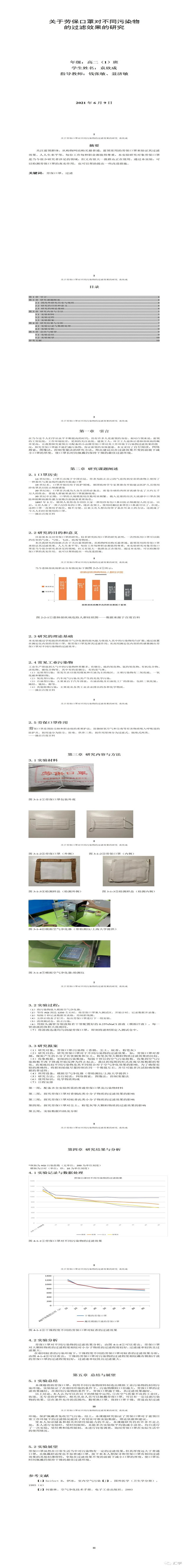 微信图片_20220513110822.jpg