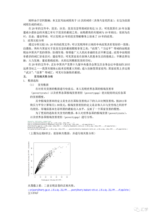 微信图片_20210422103946.png
