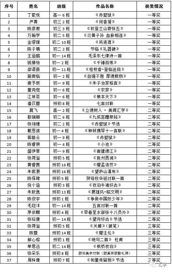 微信图片_20201231085605.jpg