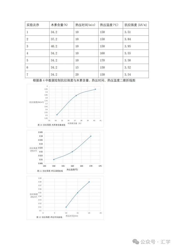 微信图片_20250704151948.jpg
