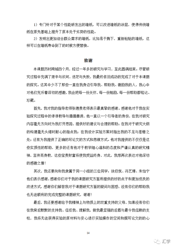 微信图片_20220424191825.png