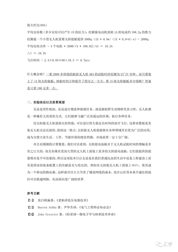微信图片_20210408112956.jpg