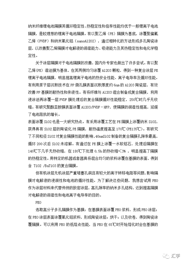 微信图片_20220303095154.png