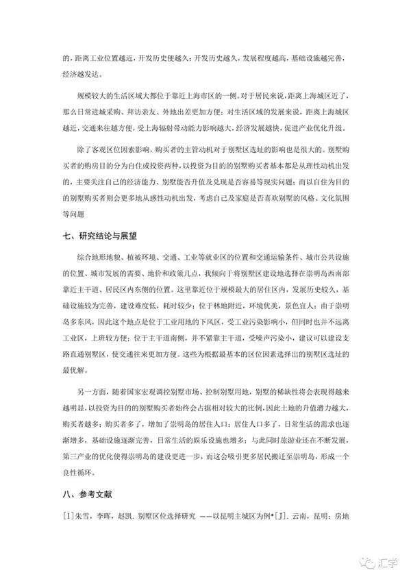 微信图片_20210311142153.jpg