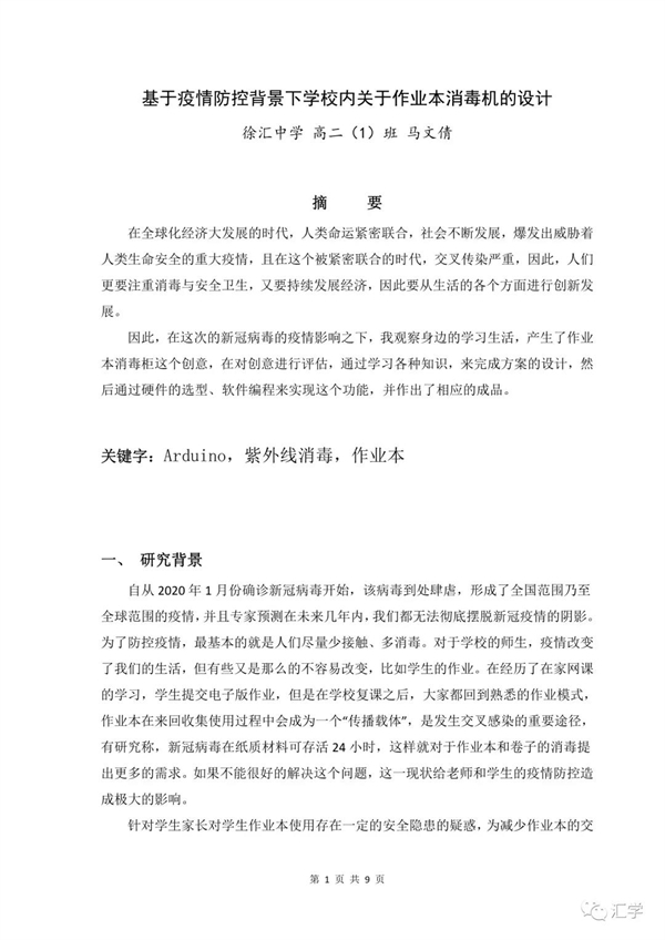 微信图片_20210701121522.jpg