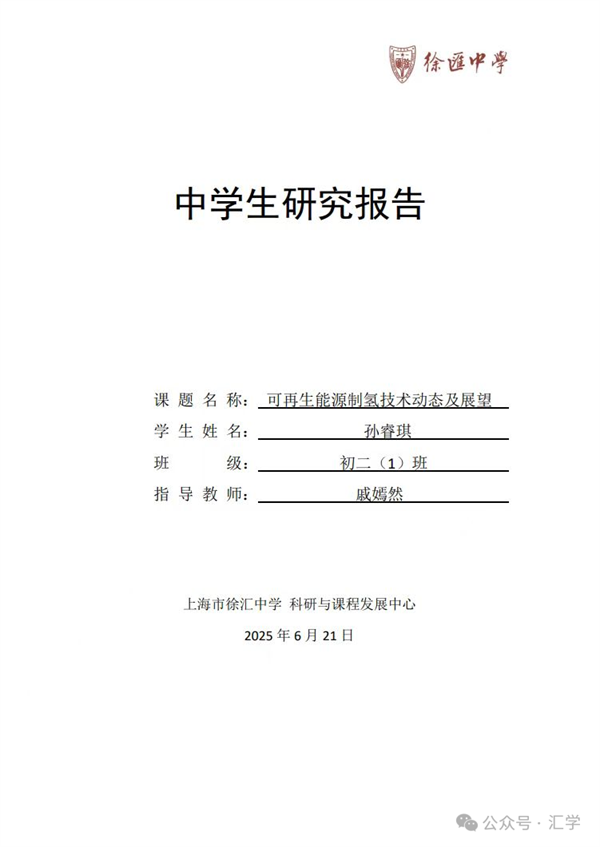 微信图片_20250627150202.png