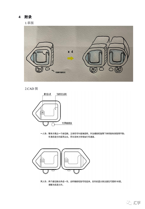 微信图片_20210815121418.png