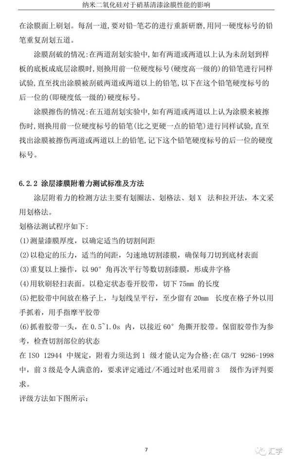 微信图片_20210218143025.jpg