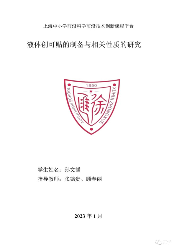 微信图片_20230414140017.jpg