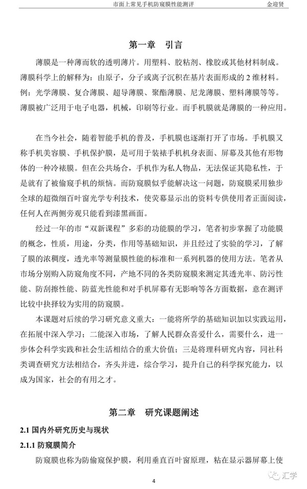 微信图片_20210220085011.jpg