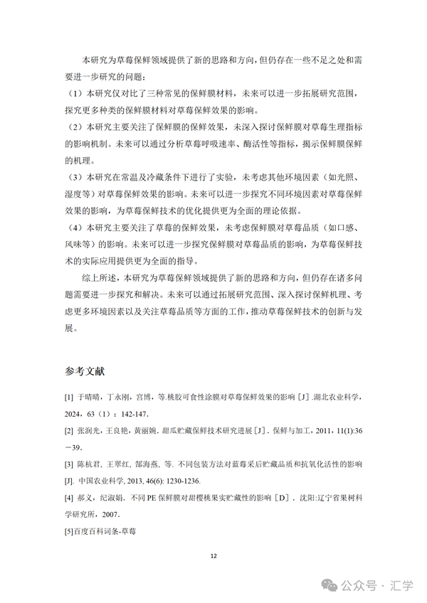 微信图片_20250627153233.png