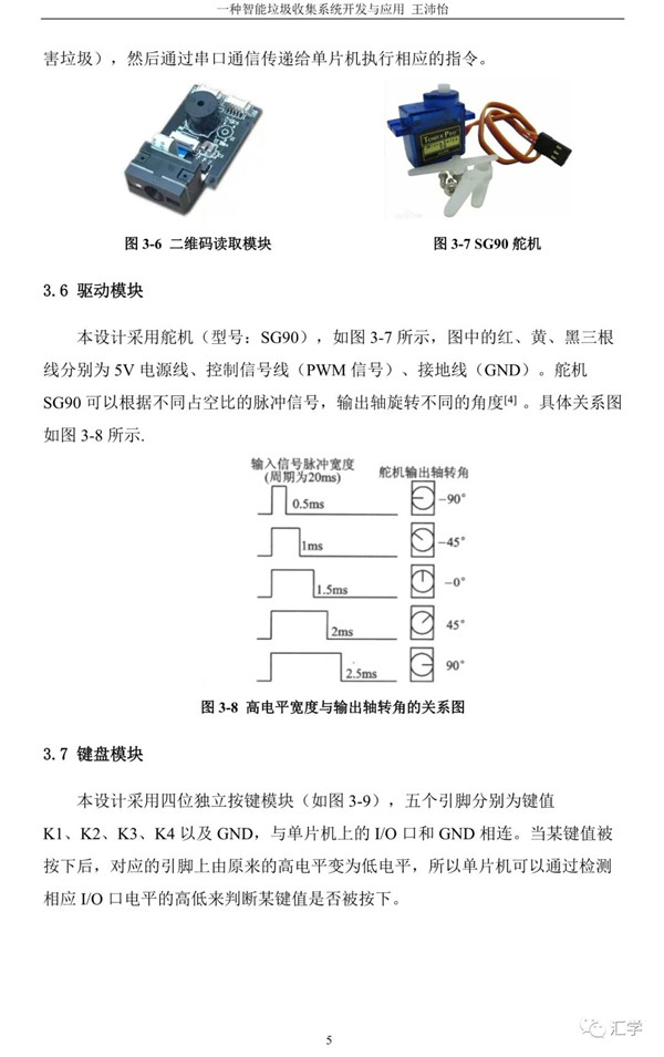 微信图片_20210218135004.jpg