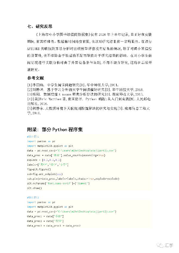 微信图片_20210419161711.png