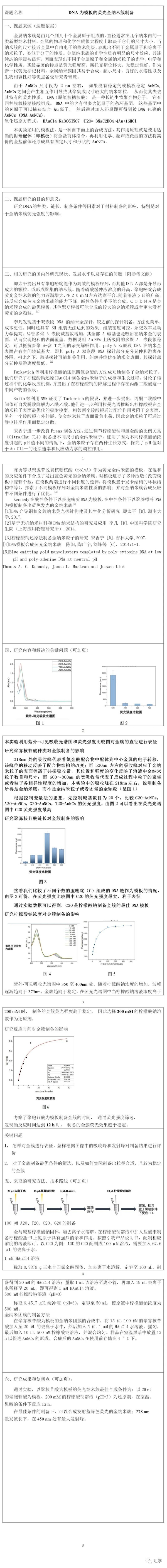 微信图片_20230908115528_1.jpg