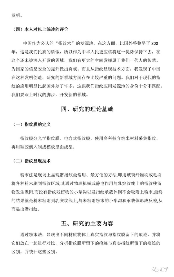 微信图片_20210218133215.jpg