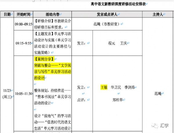 微信图片_20230109195558.png