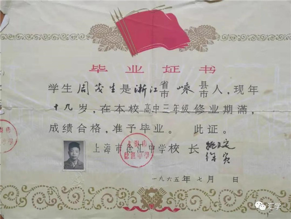 微信图片_20210205182250.jpg