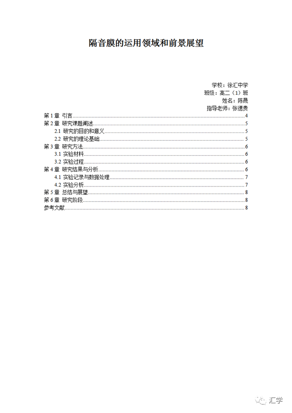 微信图片_20220521111834.png