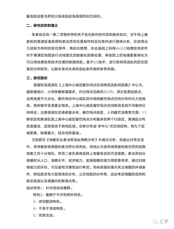 微信图片_20210315090348.jpg