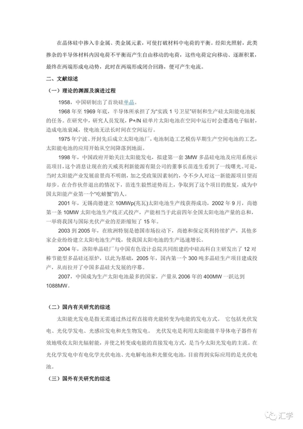 微信图片_20210329122745.jpg