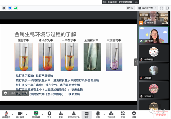 微信图片_20221024085151.png