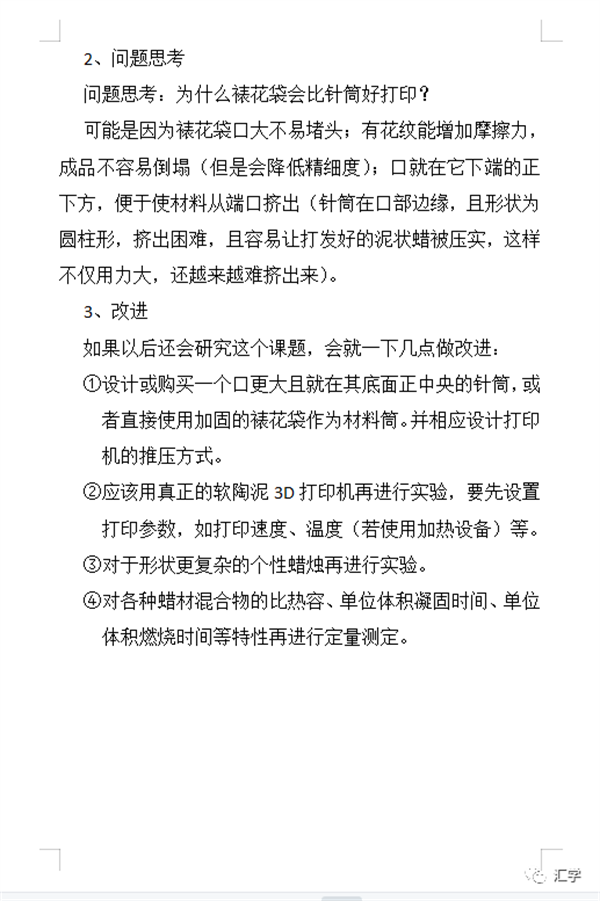 微信图片_20230425135032.png