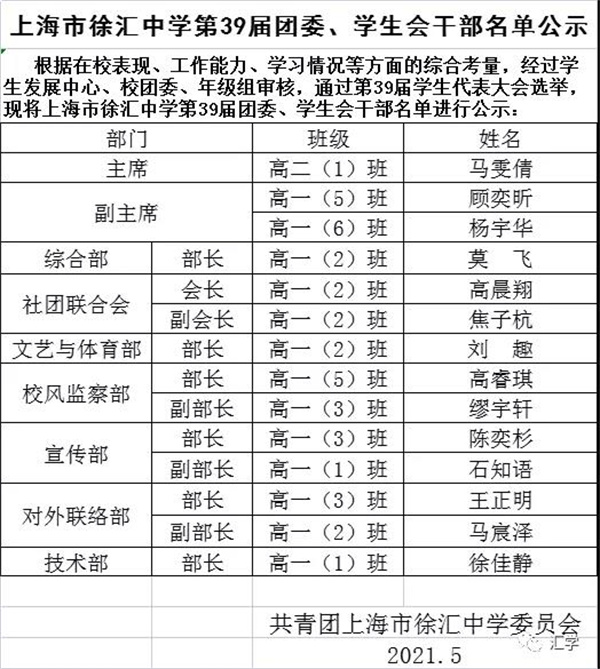 微信图片_20210527082239.jpg