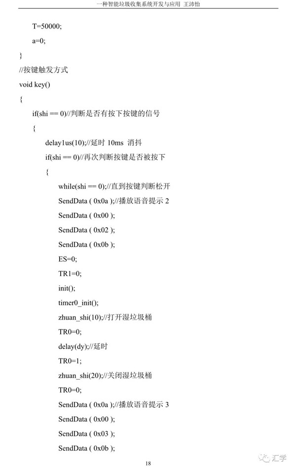 微信图片_20210218135052.jpg
