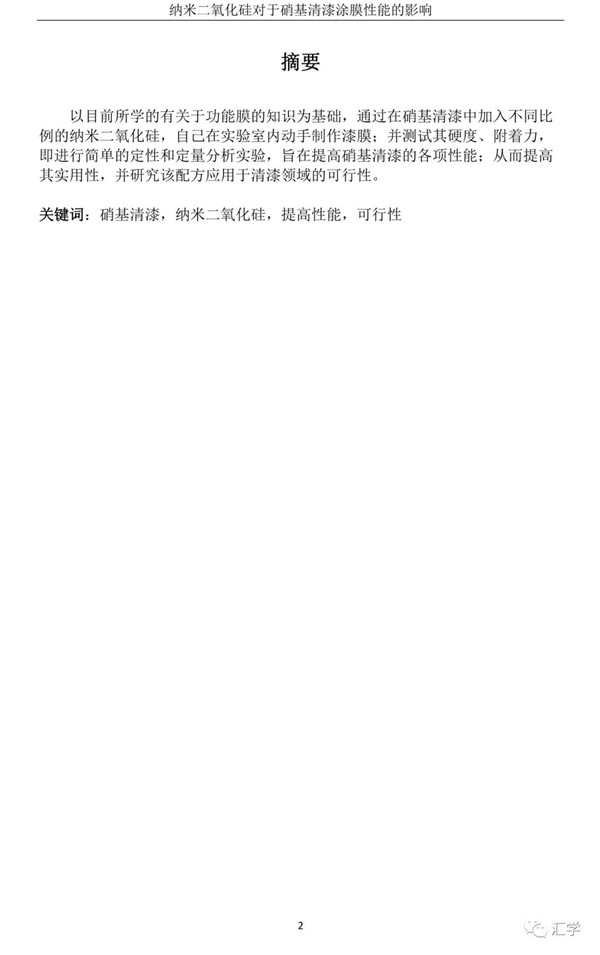 微信图片_20210218143007.jpg