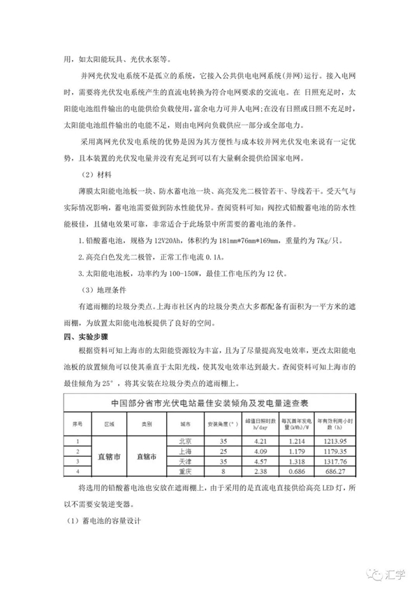 微信图片_20210408162755.jpg