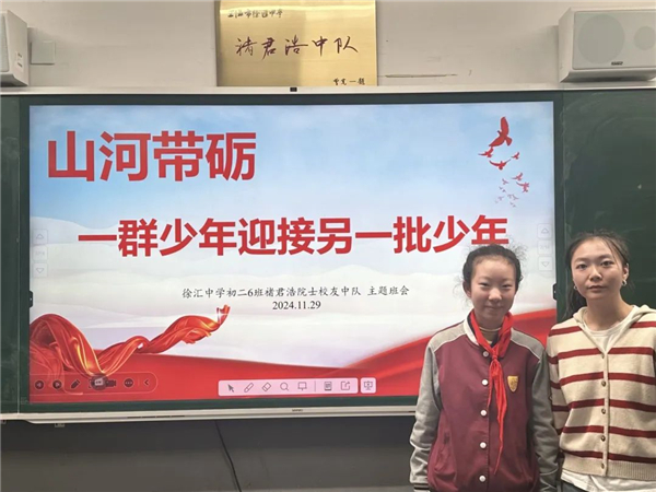 微信图片_20241206105322.jpg