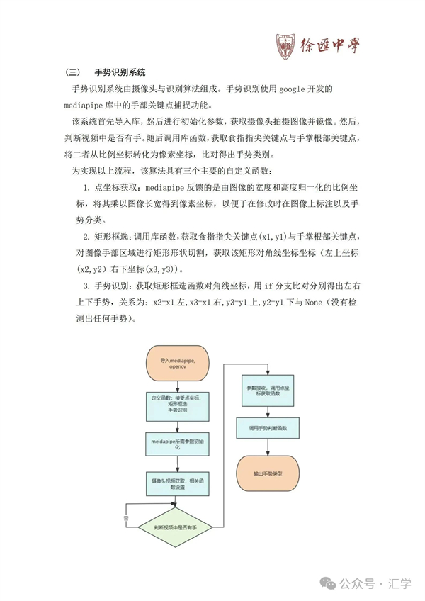 微信图片_20250704192201.jpg