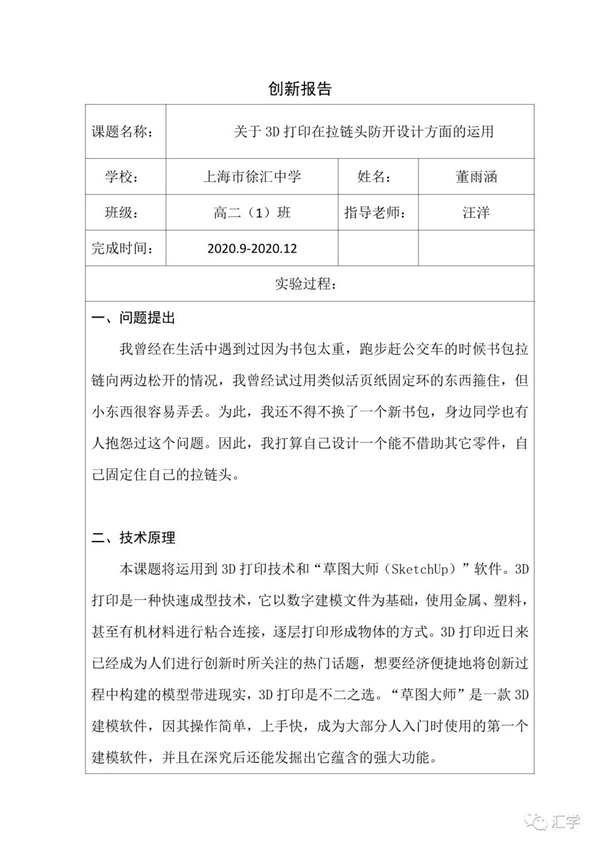 微信图片_20210513103948.jpg