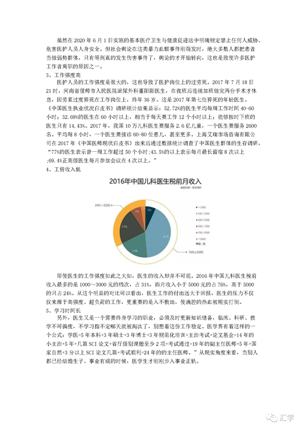 微信图片_20210428085235.png
